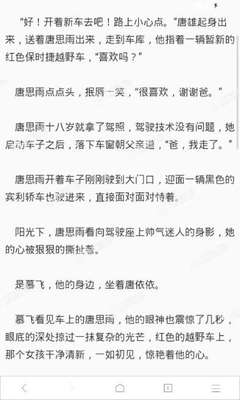 菲律宾移民局补签证要多长时间